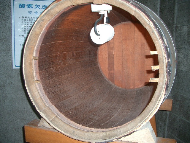 木製の樽の中の様子