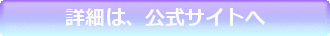 XLsOFXv̌TCg